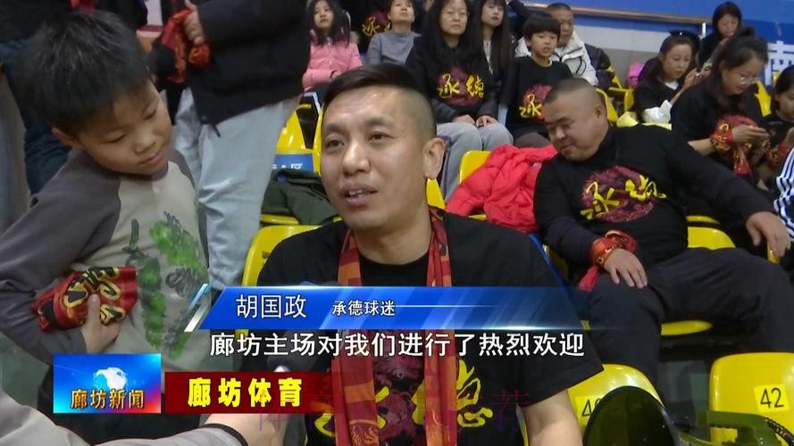 2019-2020五超联赛第二十轮综述 2019-2020五超联赛第二十轮综述