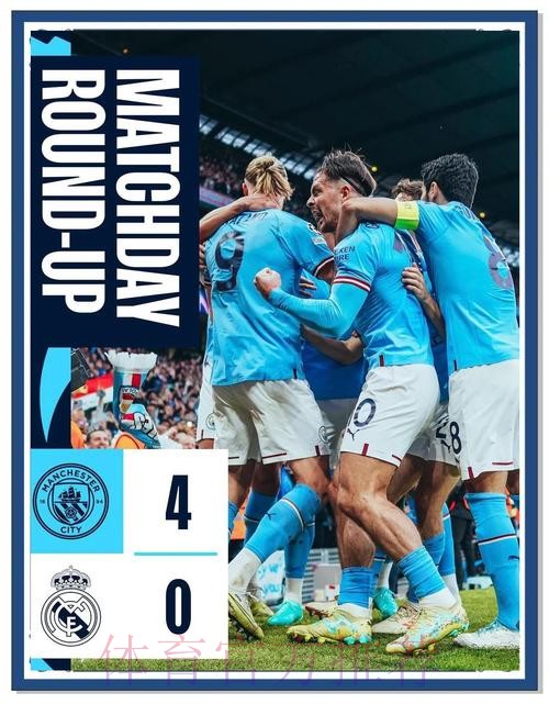 瓜帅:再次对阵皇马不是复仇 相信总有一天能拿欧冠